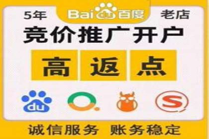 竞价广告公司案例分享：某品牌如何通过竞价推广实现销售增长