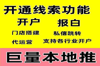 百度推广费用构成详解及成功案例展示